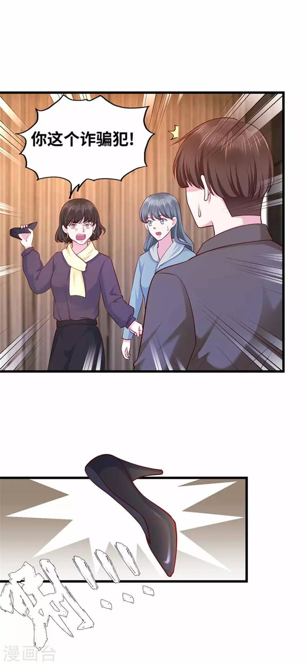 第115话-第116话