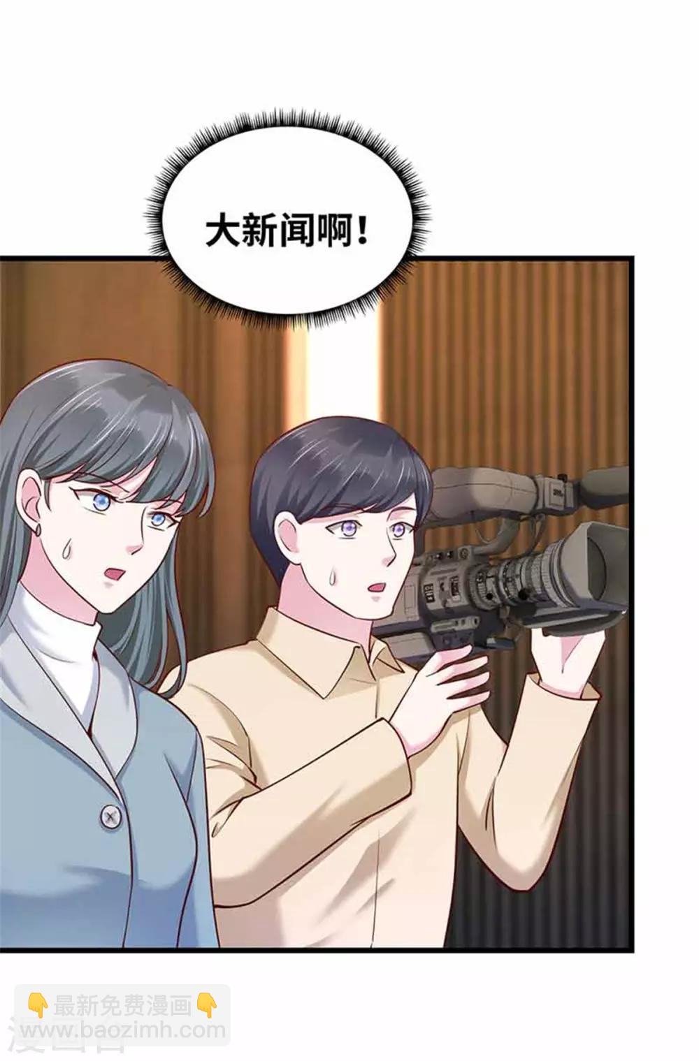 第115话-第116话