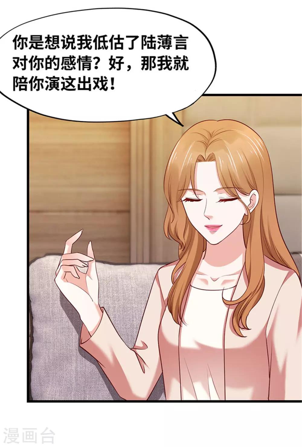 第117话-第118话