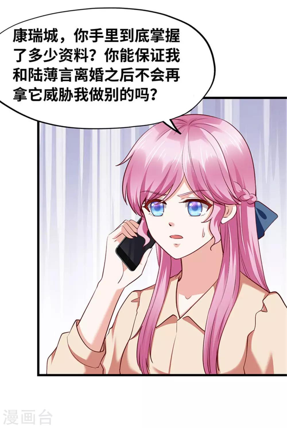 第117话-第118话
