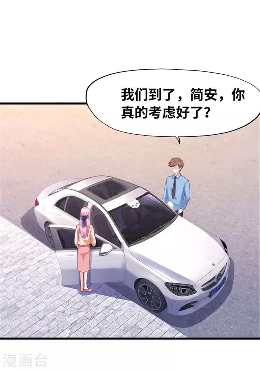 第117话-第118话