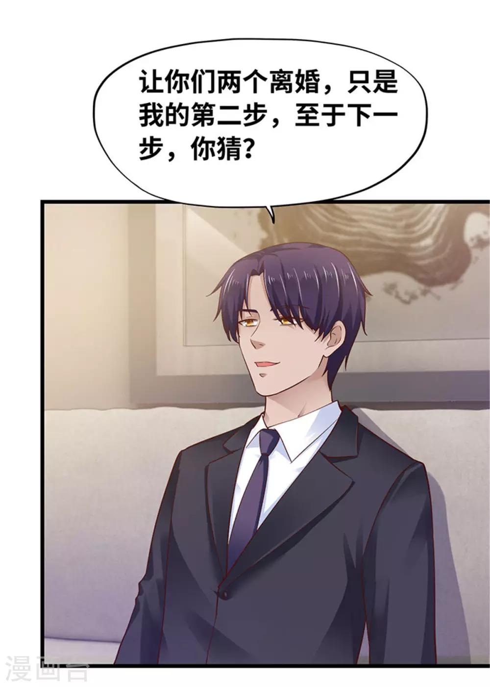 第117话-第118话