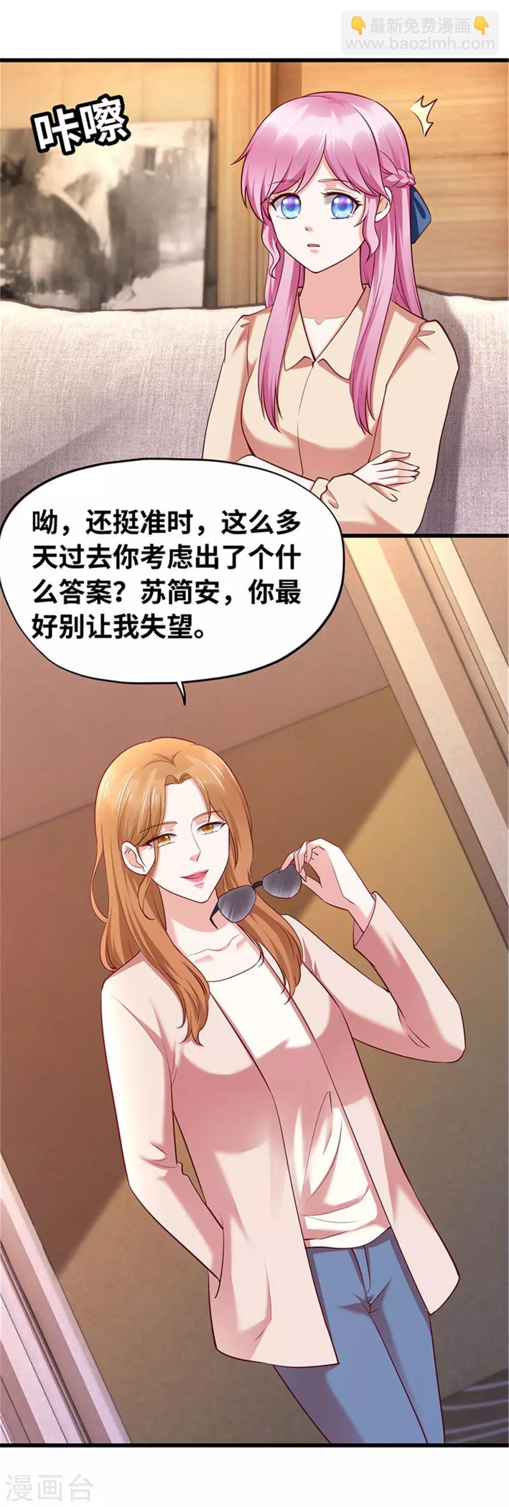 第117话-第118话