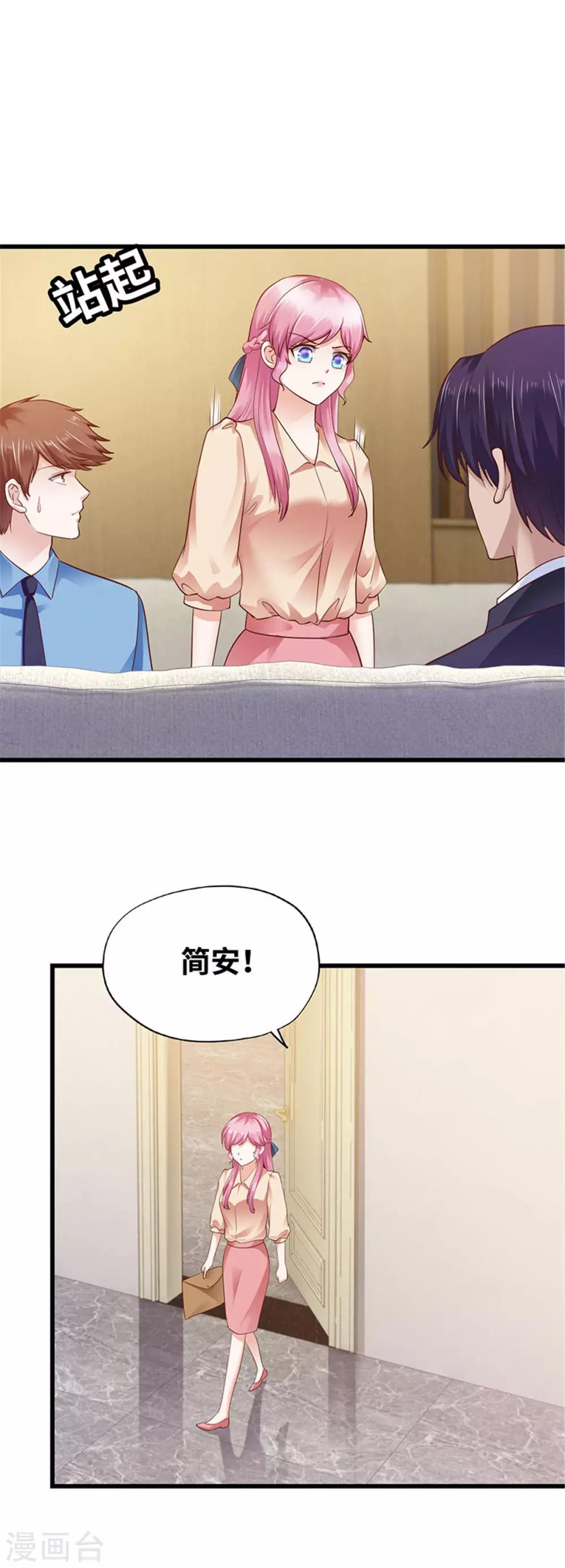 第117话-第118话