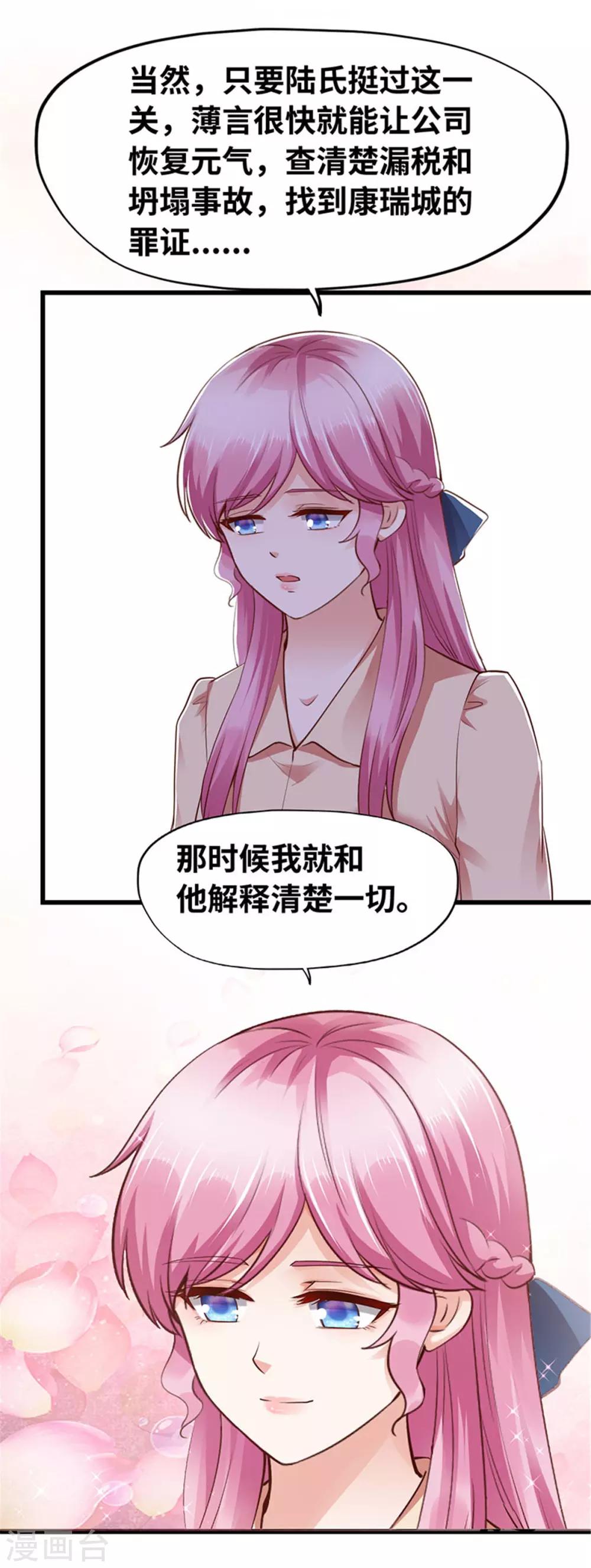 第117话-第118话