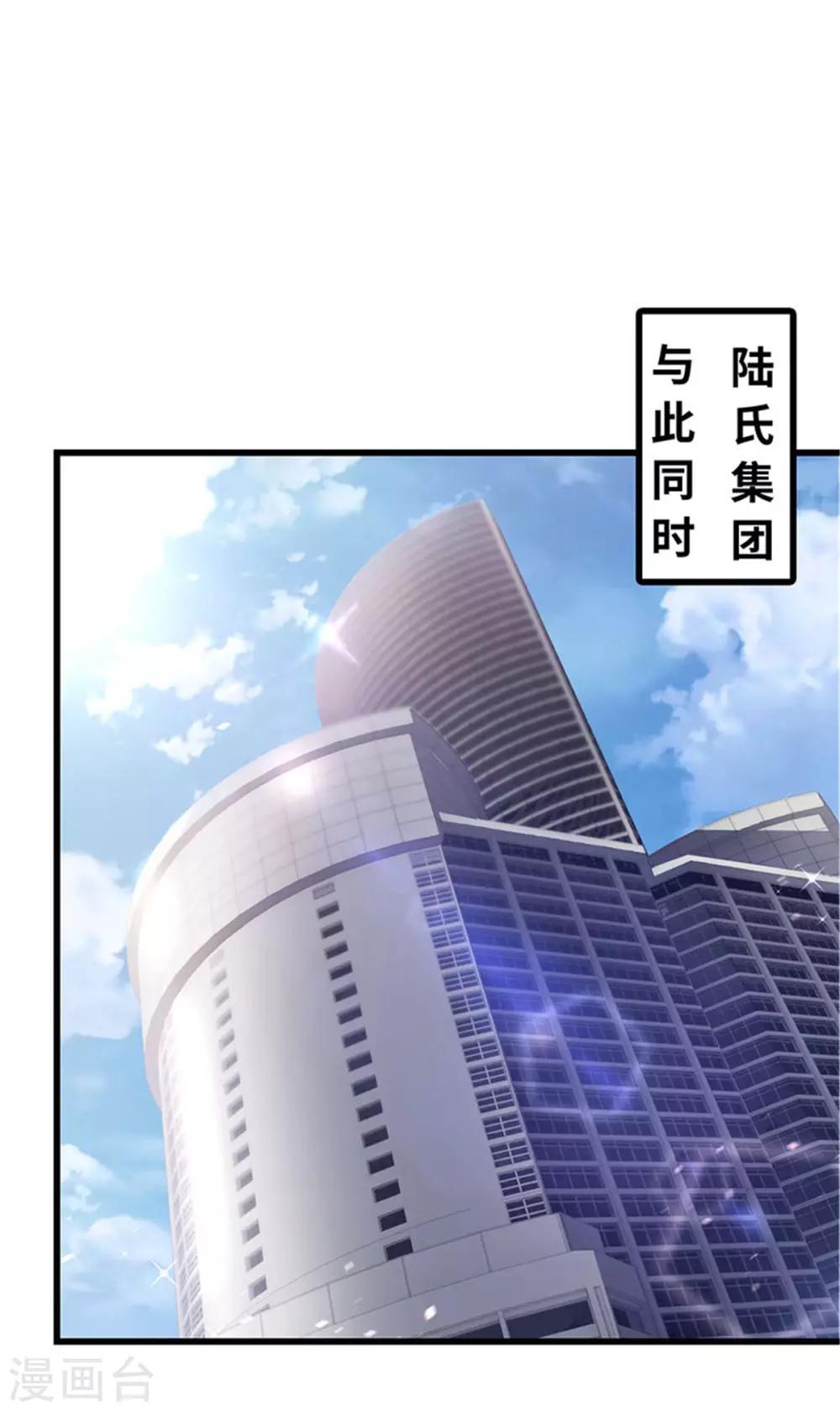 第117话-第118话
