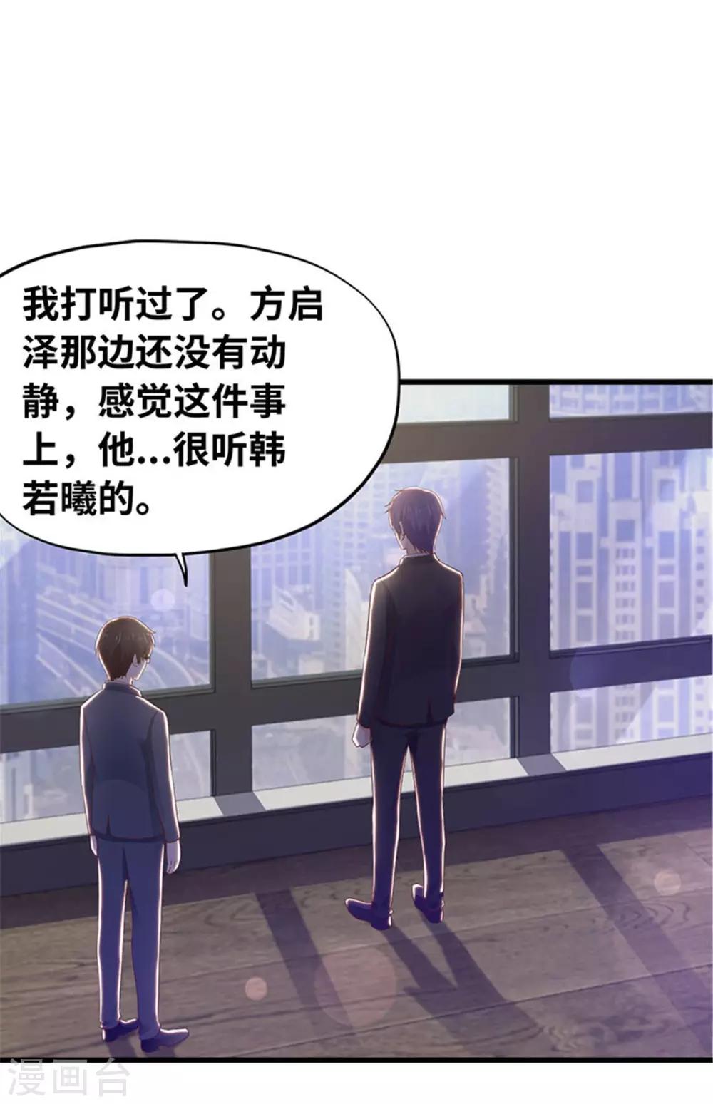 第117话-第118话