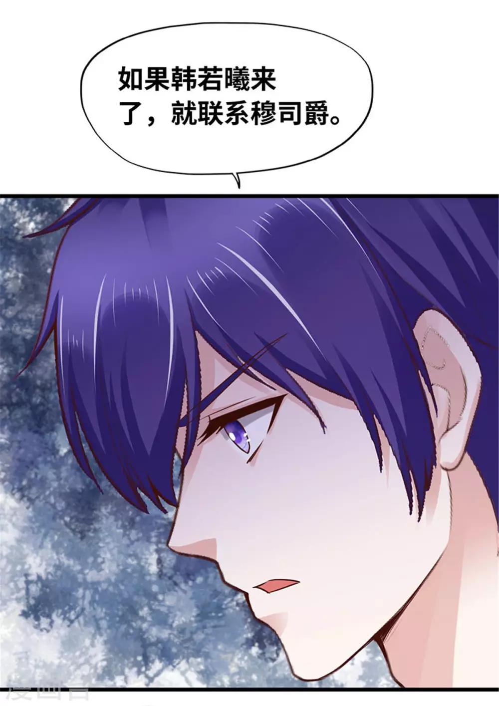 第117话-第118话