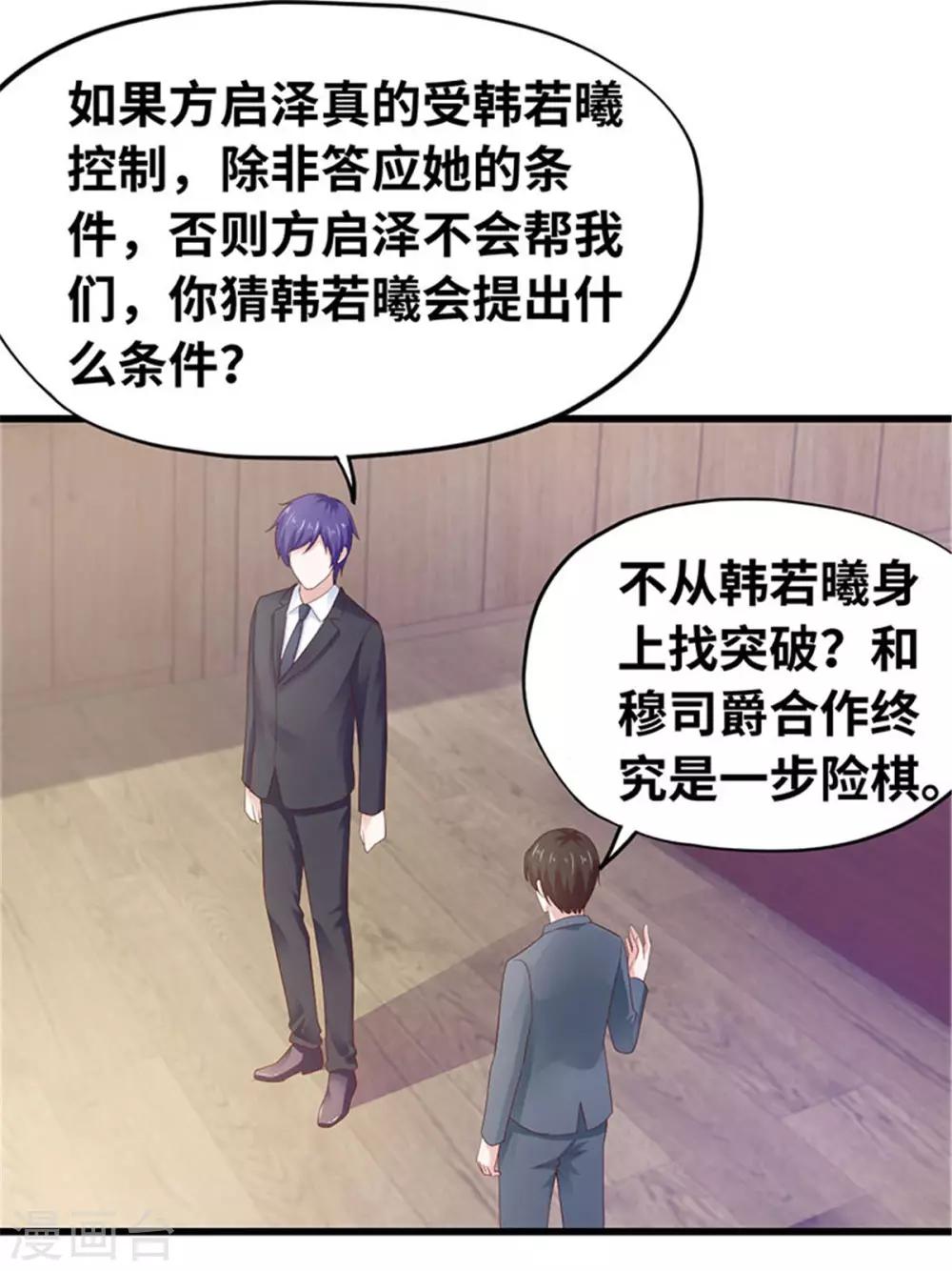 第117话-第118话