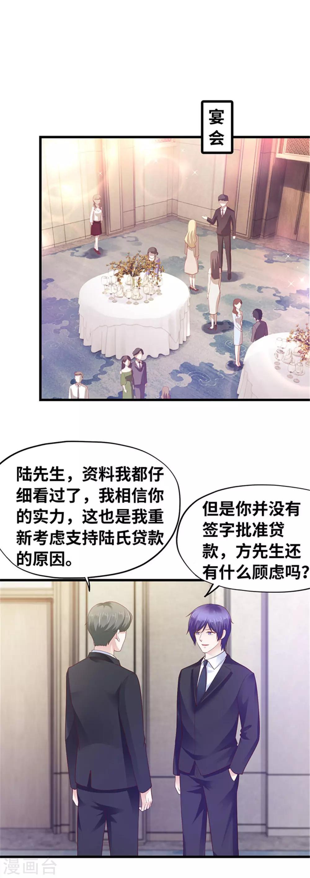 第117话-第118话