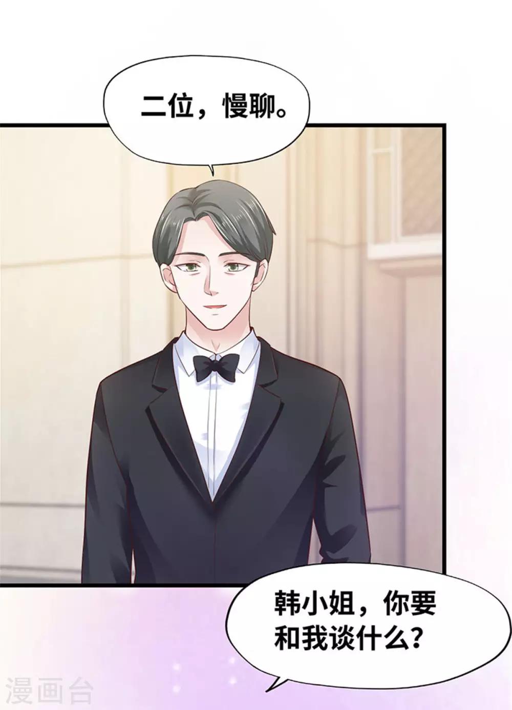 第117话-第118话