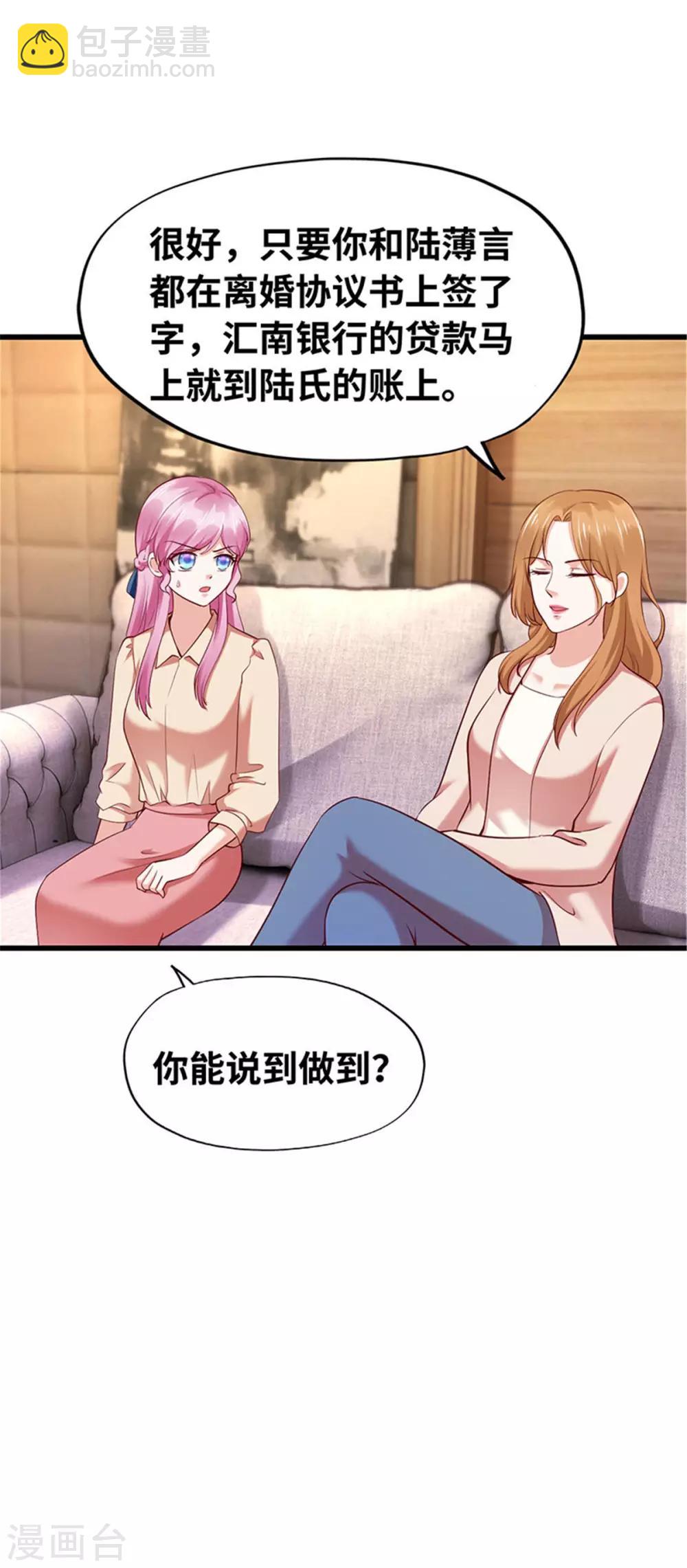 第117话-第118话
