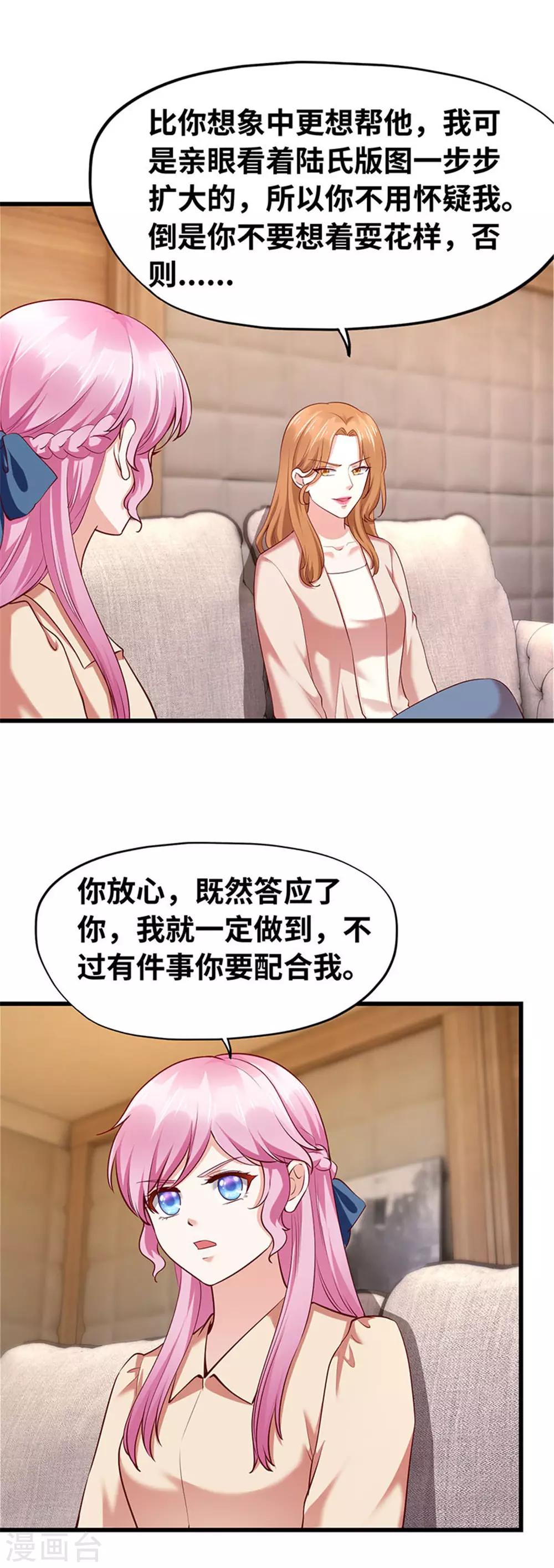 第117话-第118话