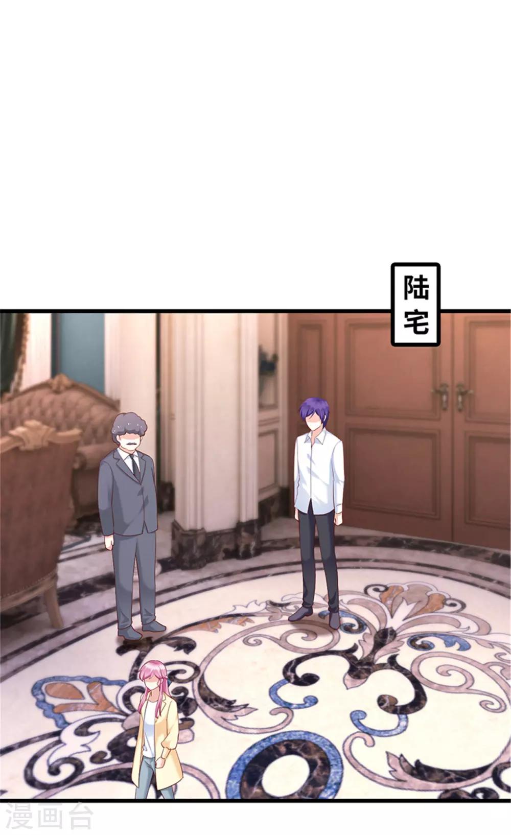 第119话(1/2)-第120话