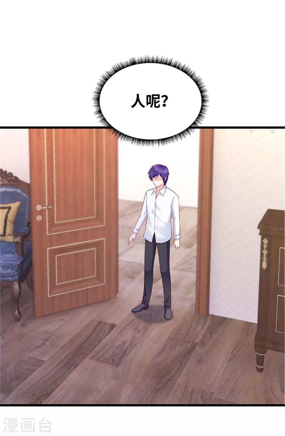 第119话(1/2)-第120话