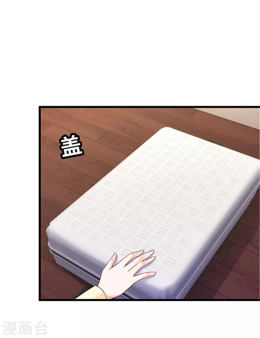 第119话(1/2)-第120话