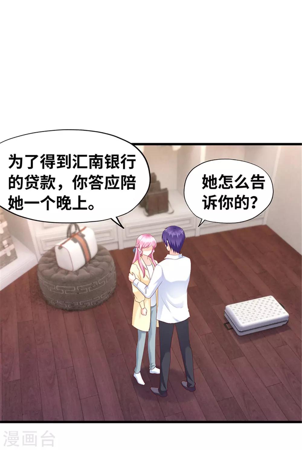 第119话(1/2)-第120话