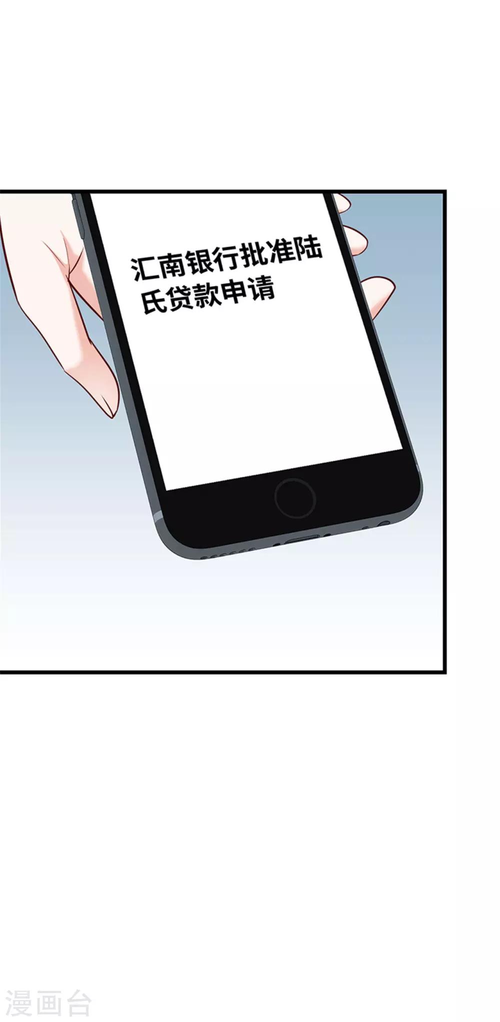 第119话(1/2)-第120话