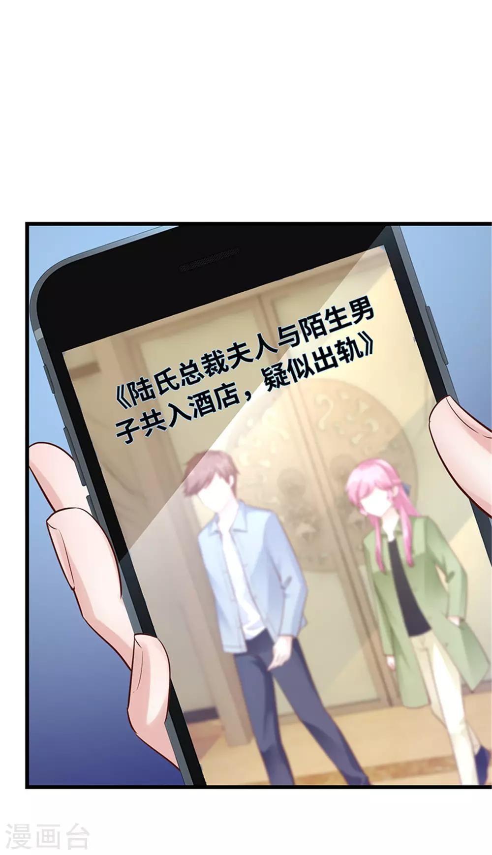第119话(1/2)-第120话