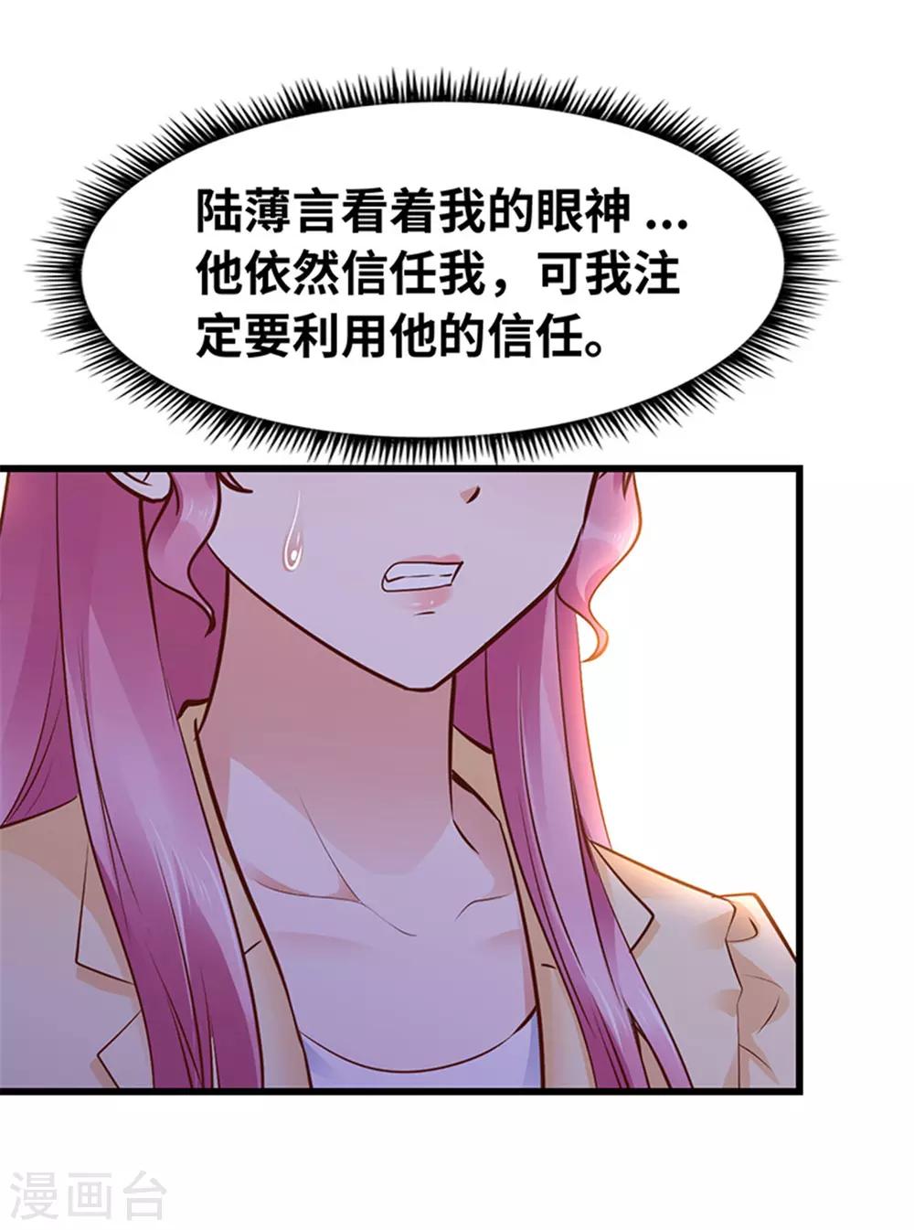 第119话(1/2)-第120话
