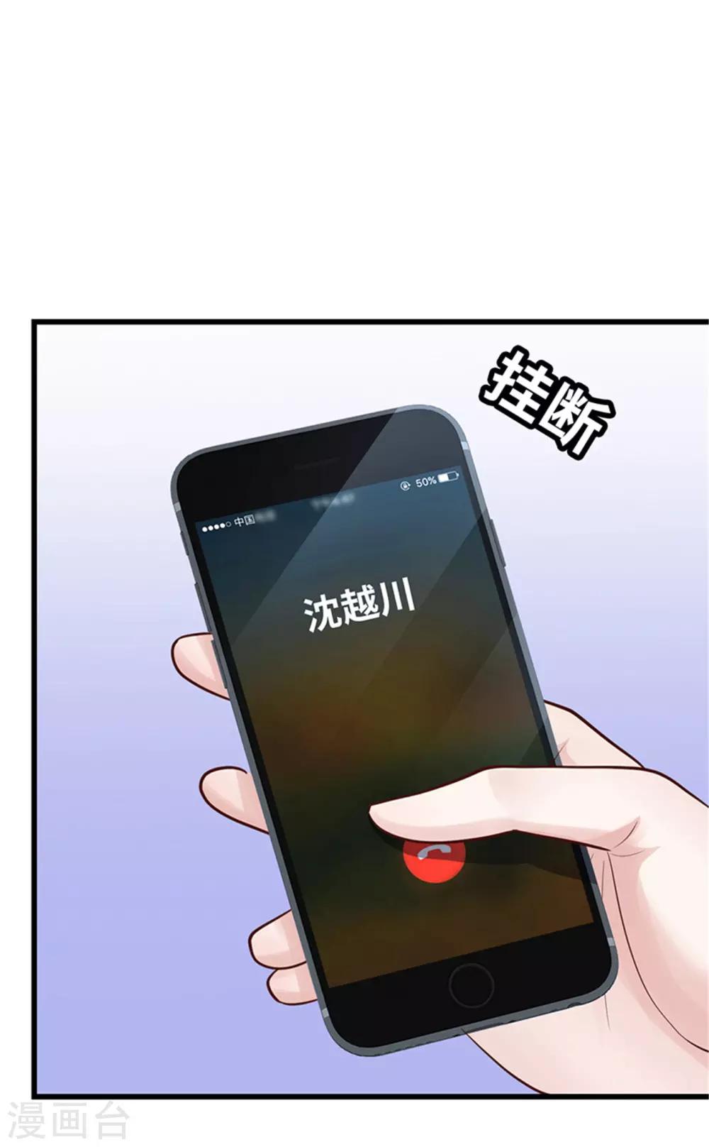 第119话(1/2)-第120话