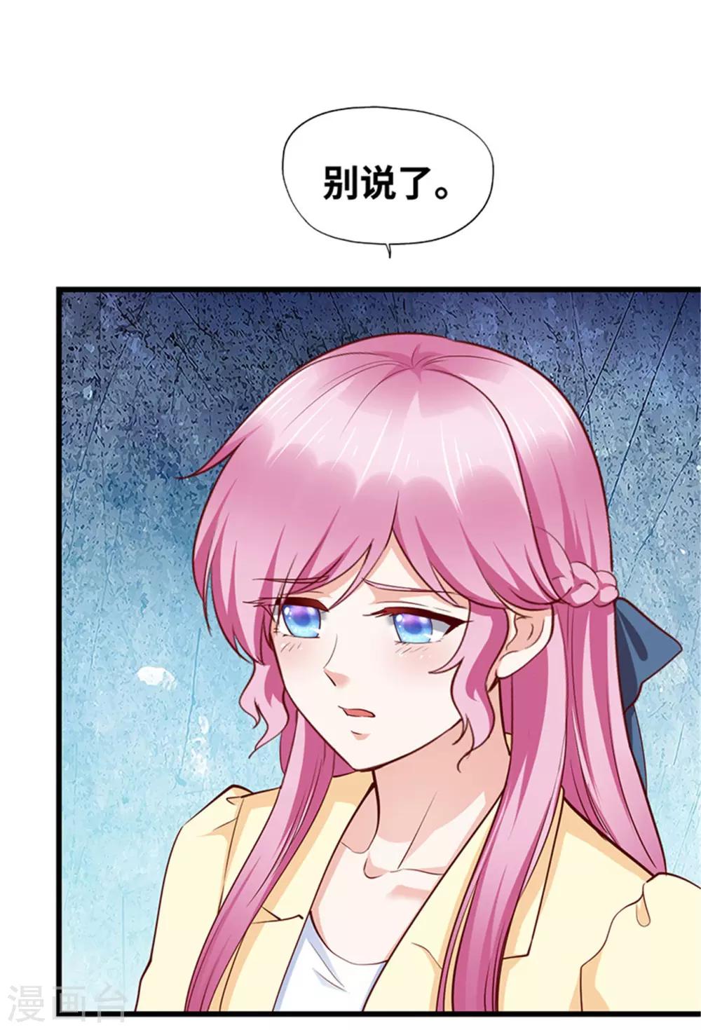 第119话(1/2)-第120话