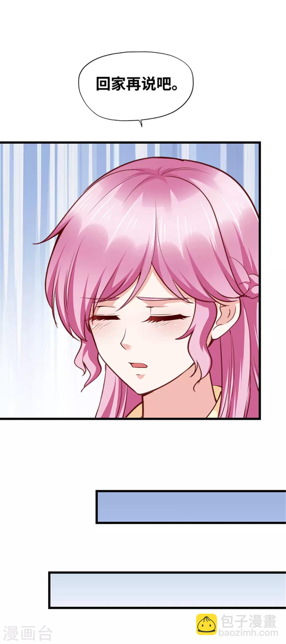第119话(1/2)-第120话