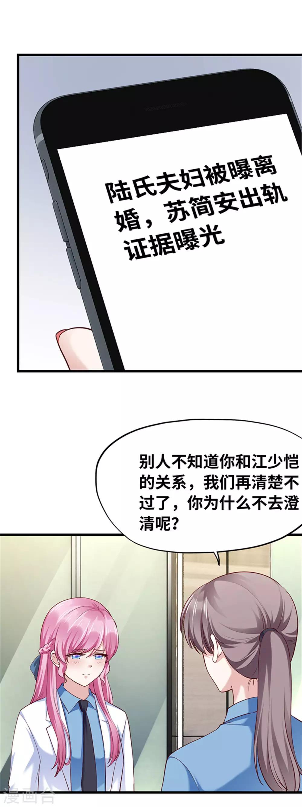 第121话(1/2)-第122话