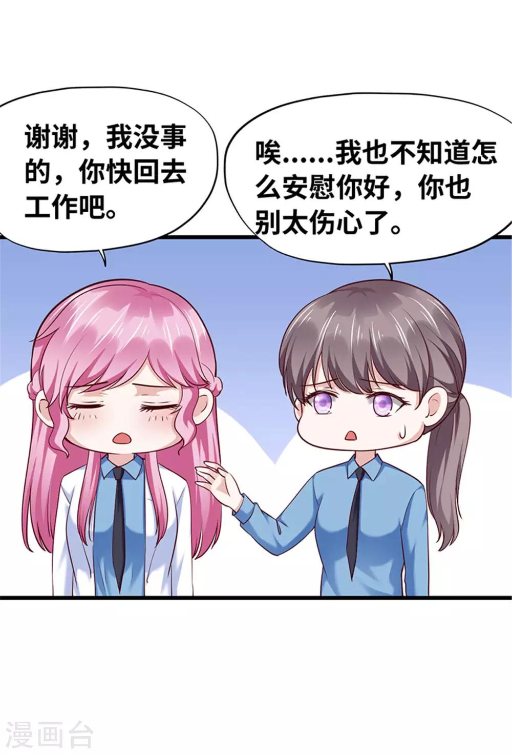 第121话(1/2)-第122话