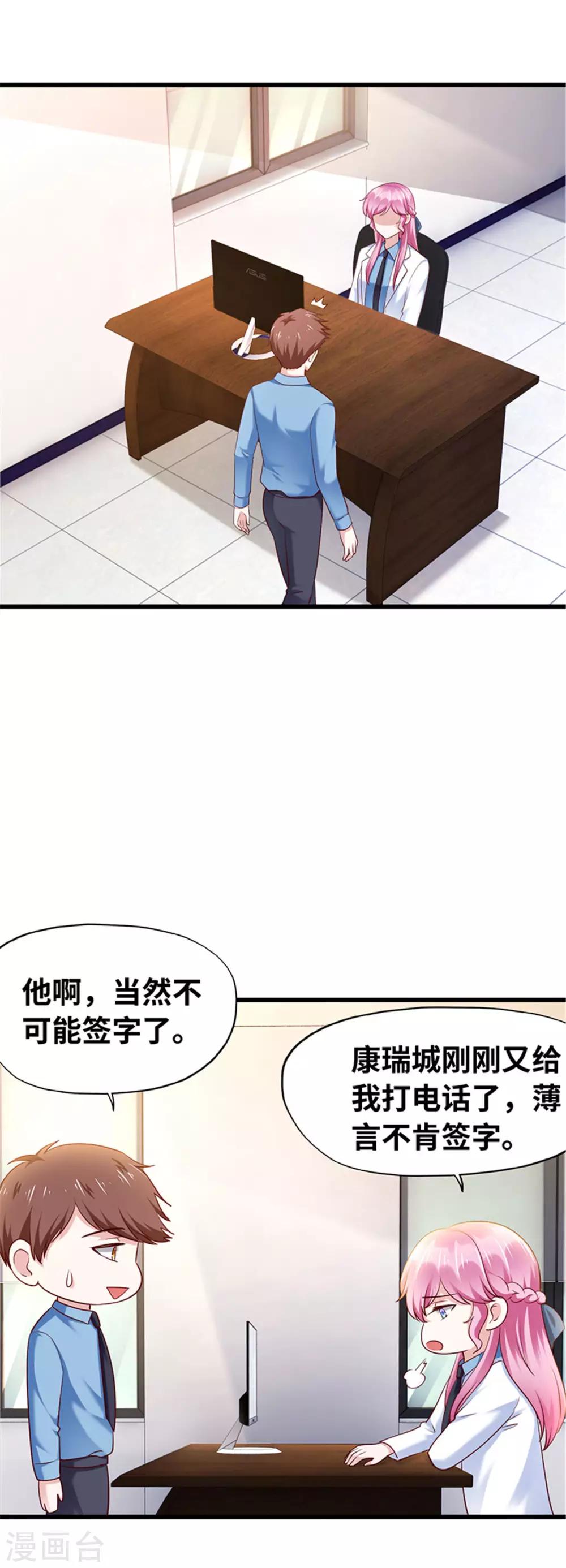 第121话(1/2)-第122话