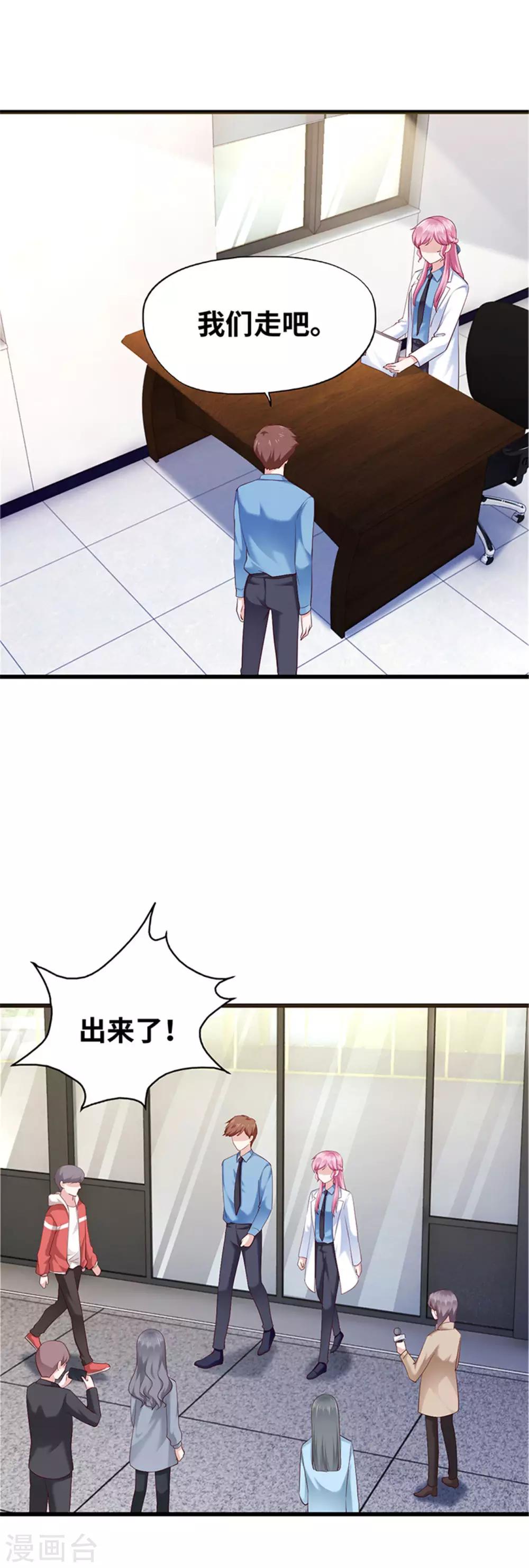 第121话(1/2)-第122话