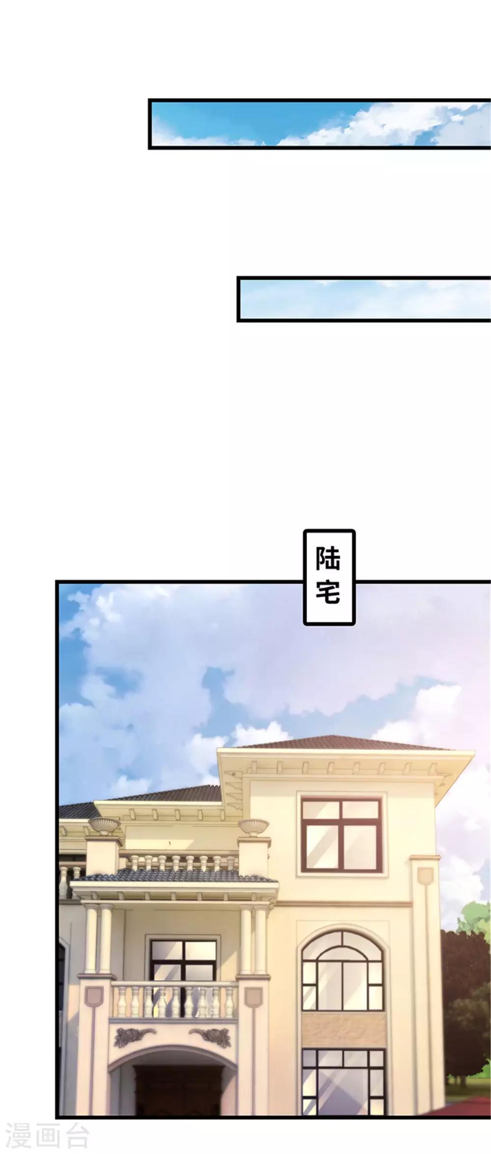 第121话(1/2)-第122话