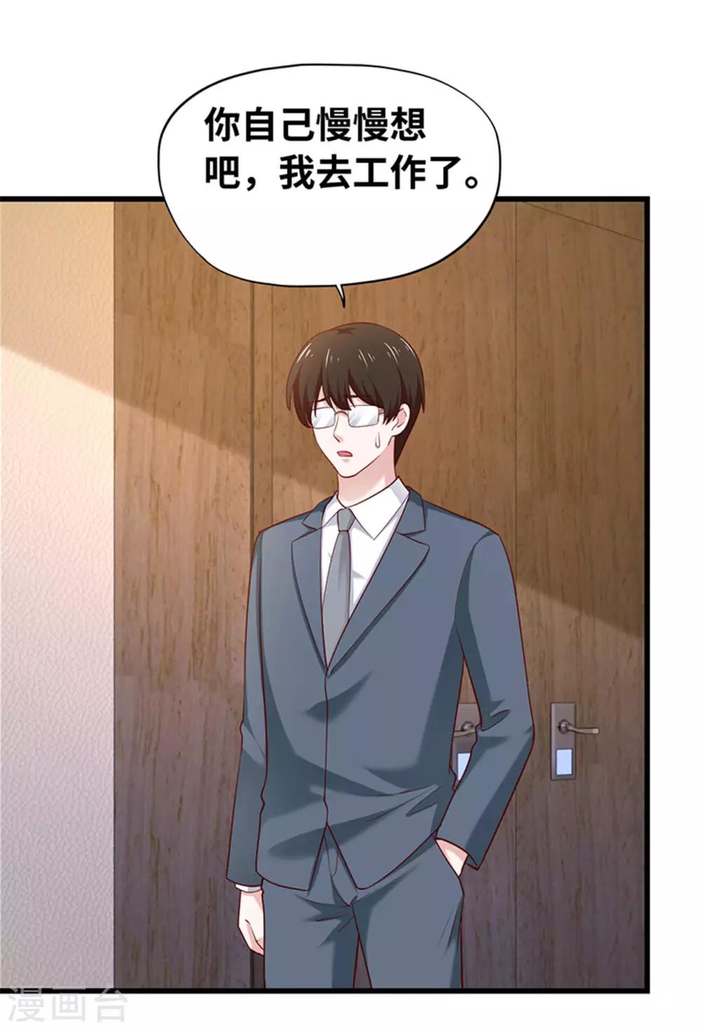 第121话(1/2)-第122话