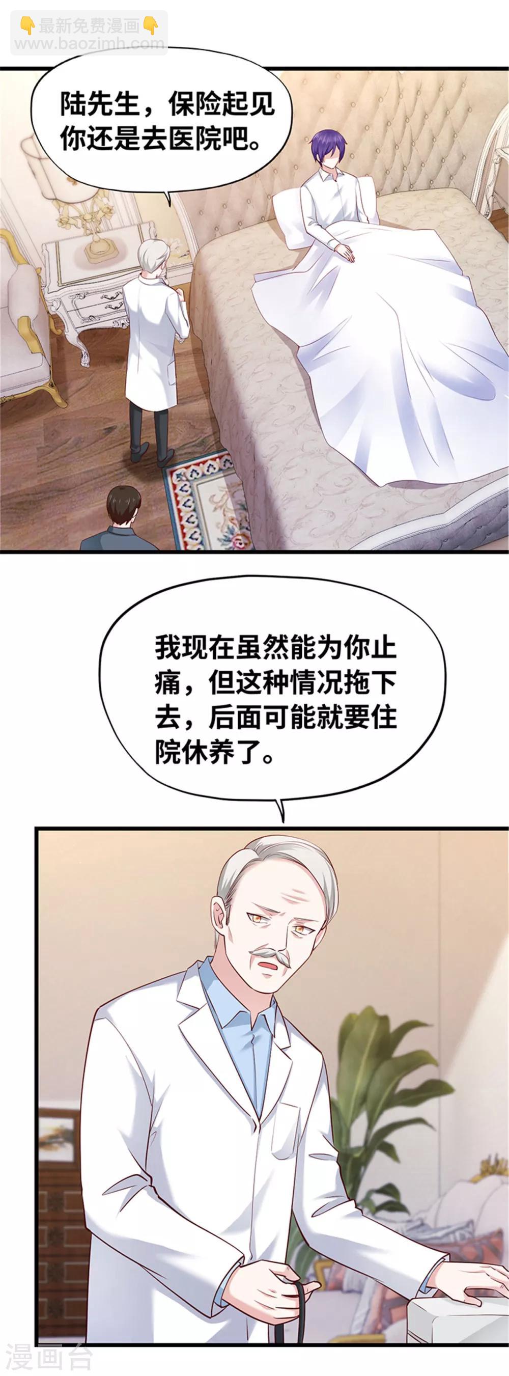 第121话(1/2)-第122话