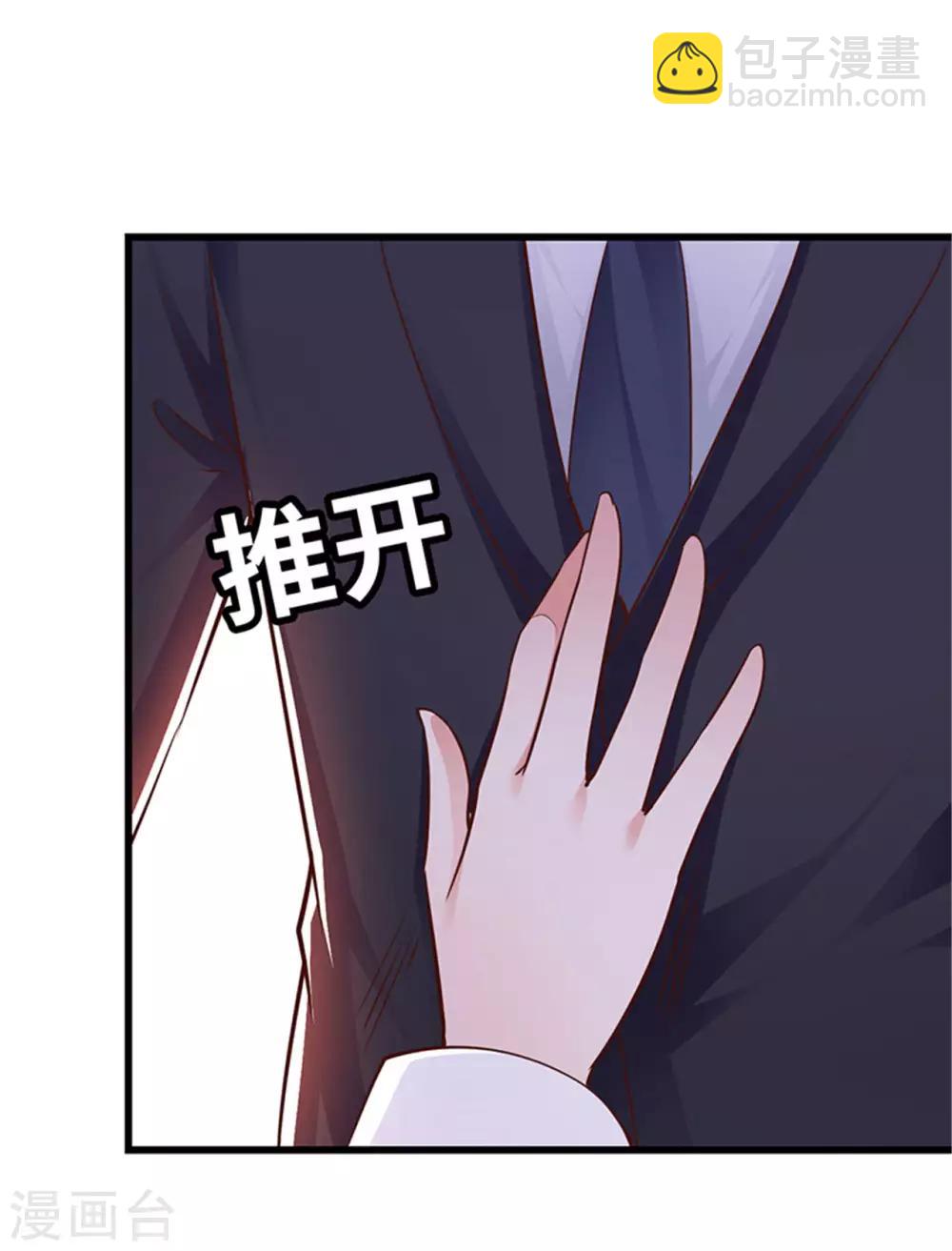 第121话(1/2)-第122话