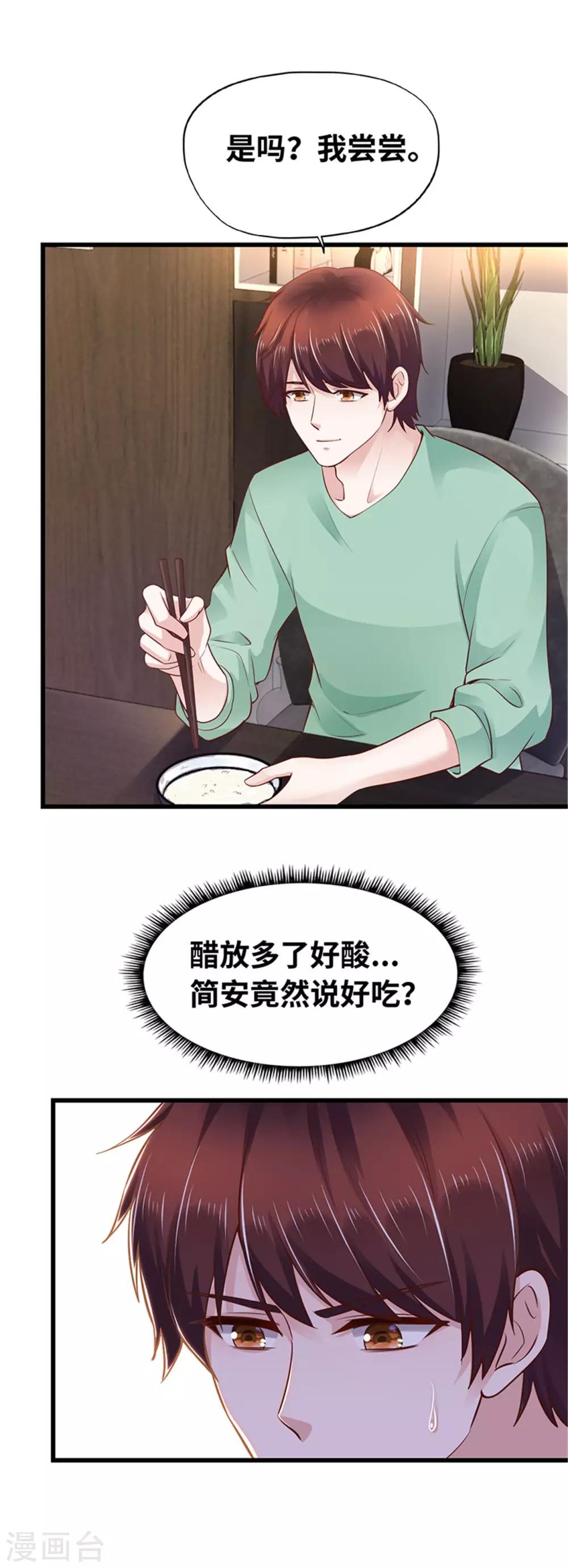 第121话(1/2)-第122话