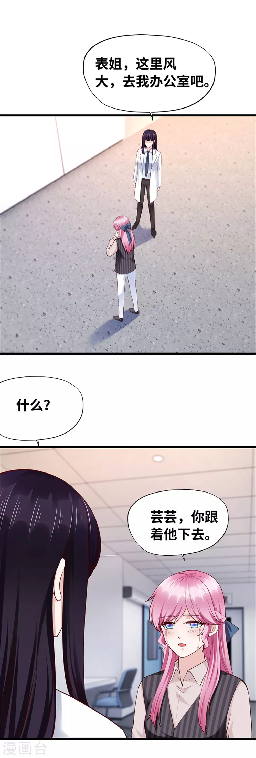 第123话-第124话