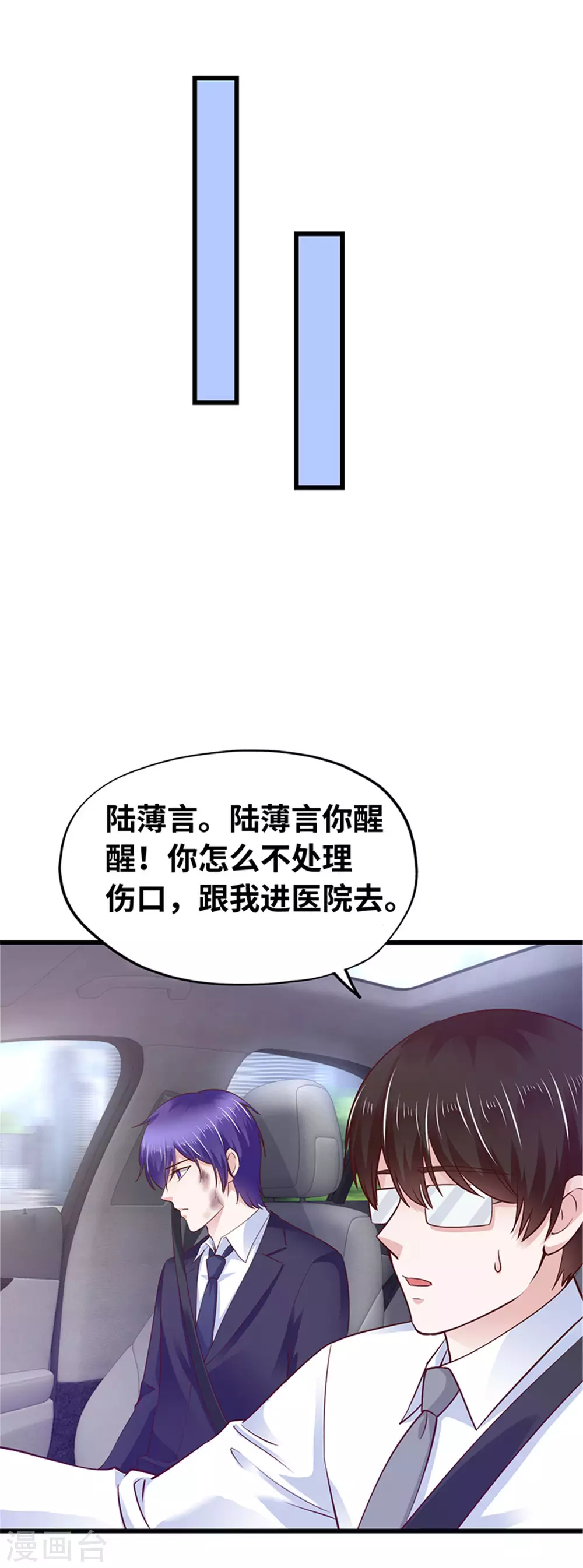 第123话-第124话