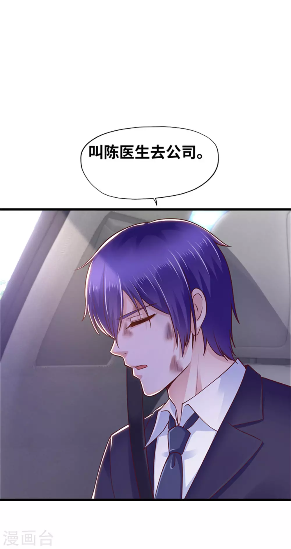 第123话-第124话