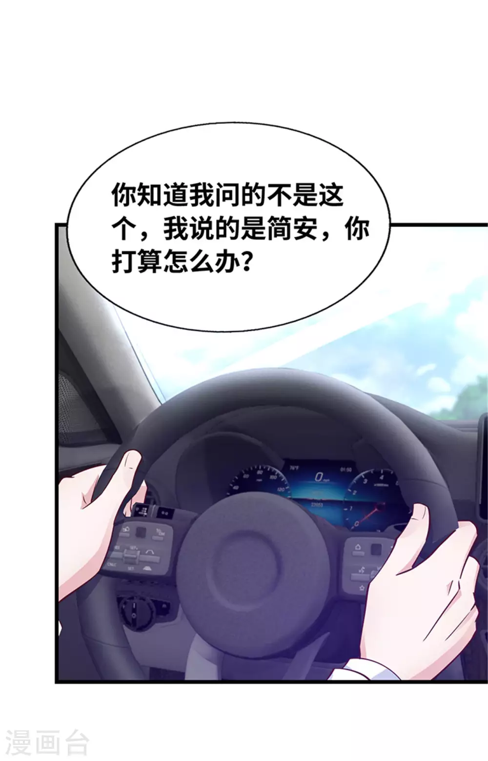第123话-第124话