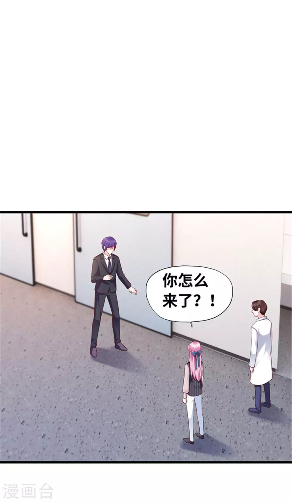 第123话-第124话