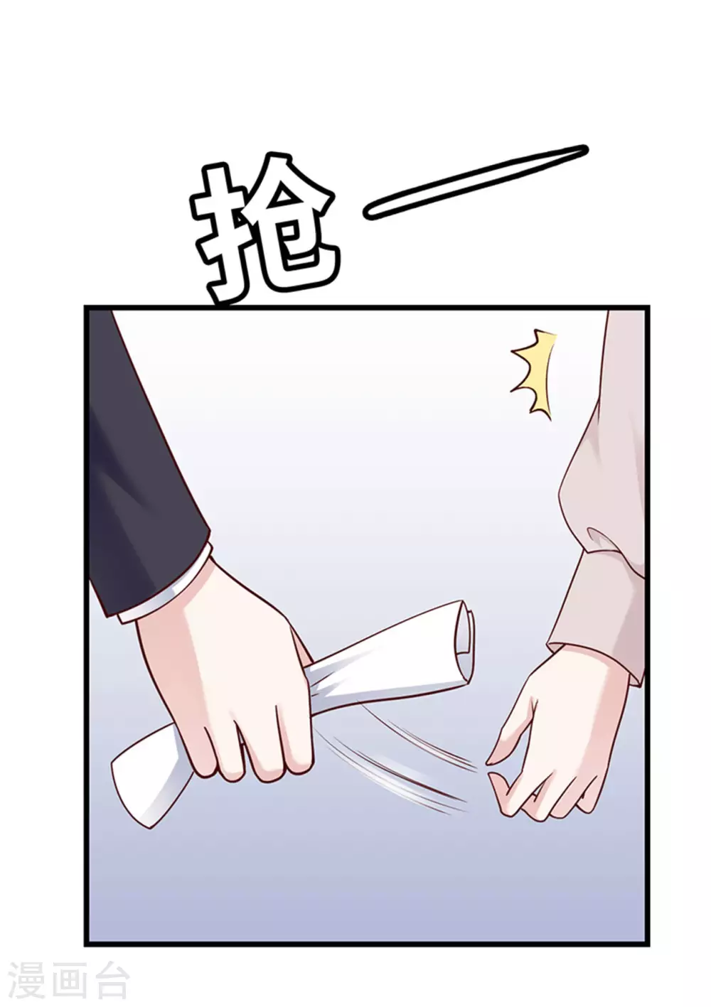 第123话-第124话