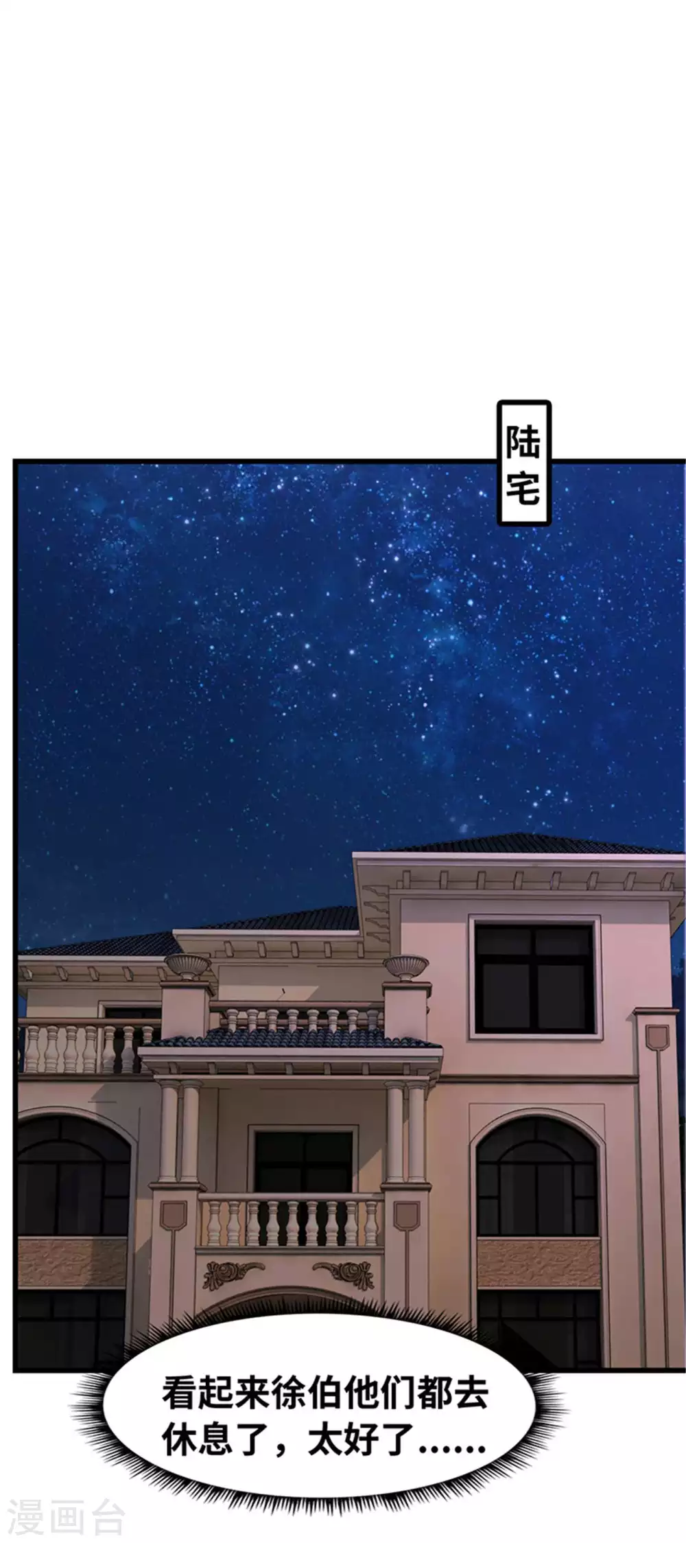 第125话(1/2)-第126话