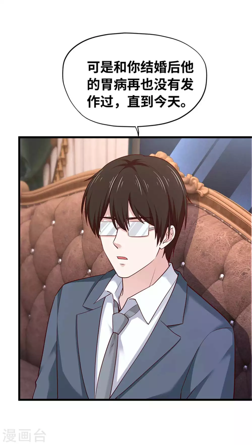 第125话(1/2)-第126话
