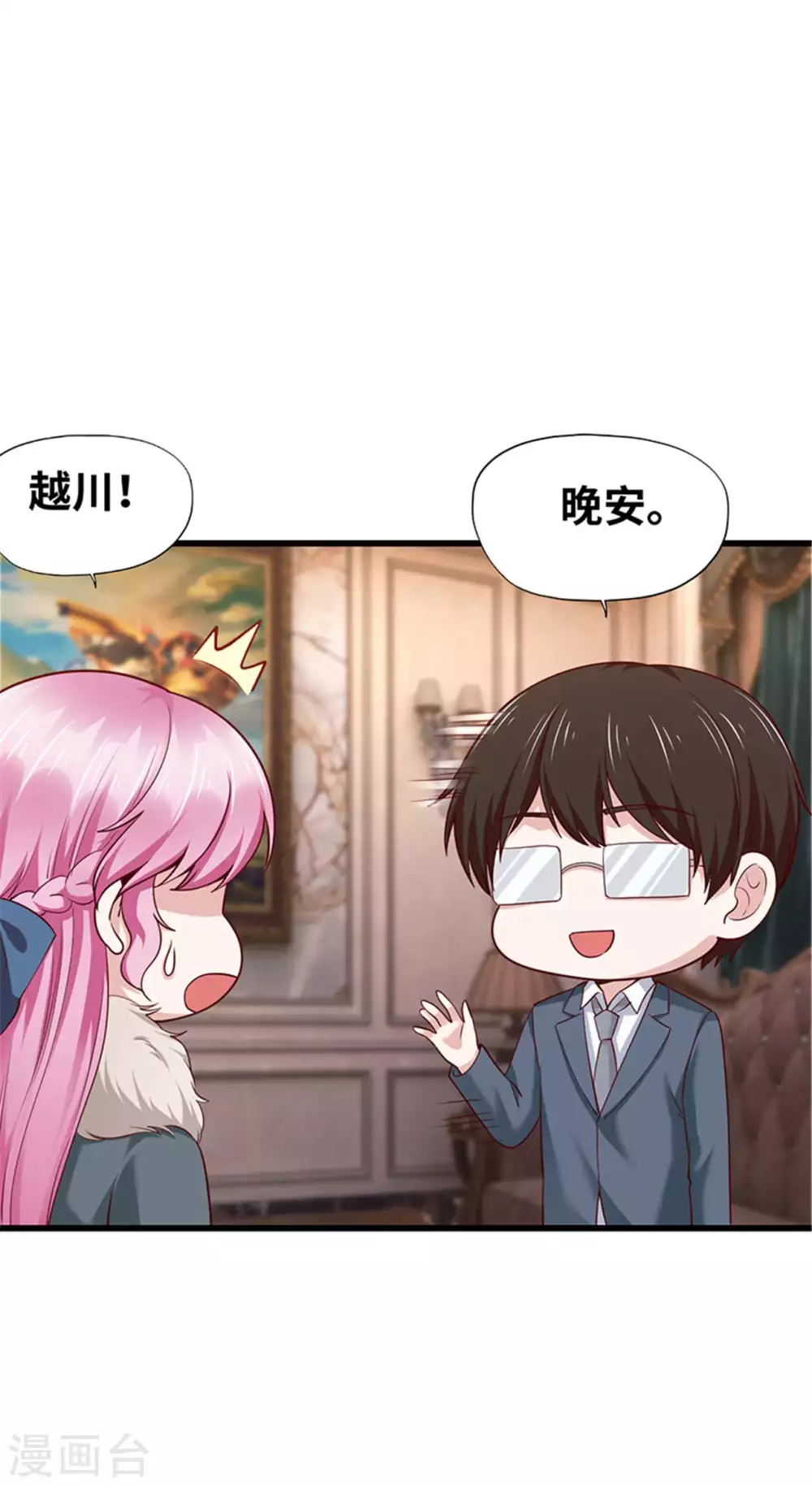 第125话(1/2)-第126话
