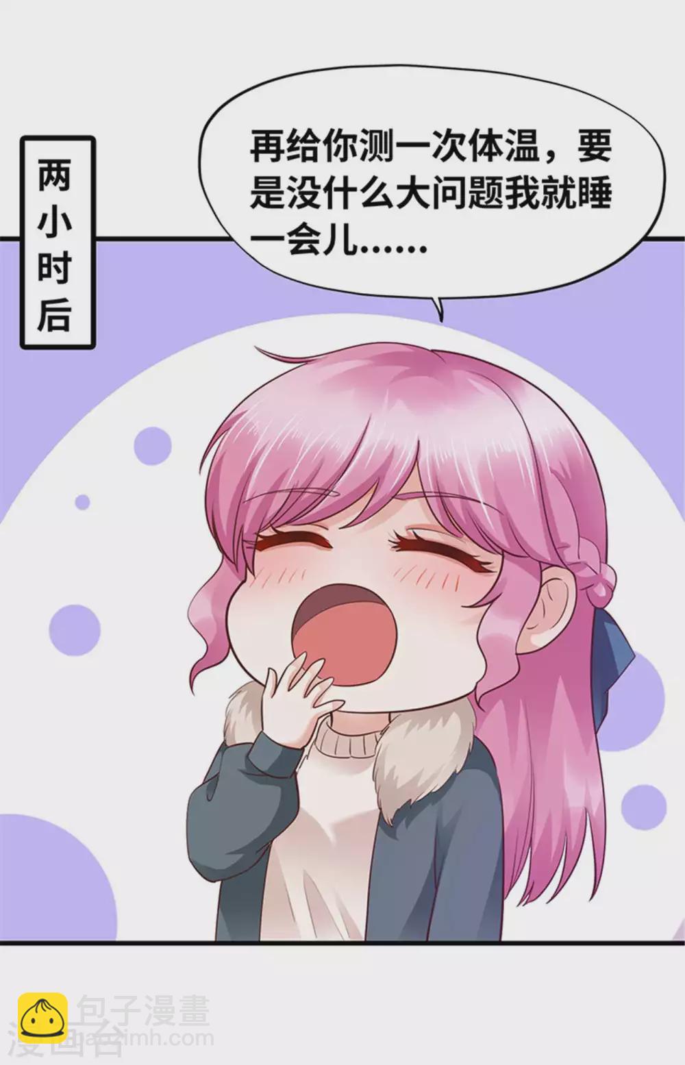 第125话(1/2)-第126话