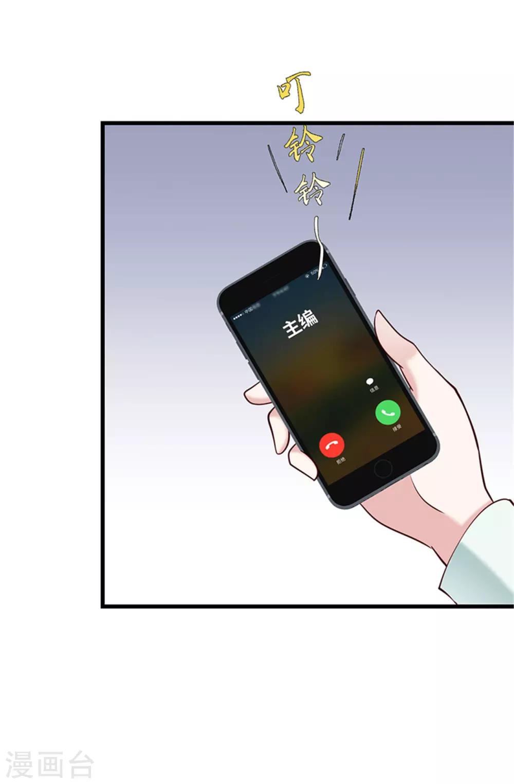 第127话(1/2)-第128话