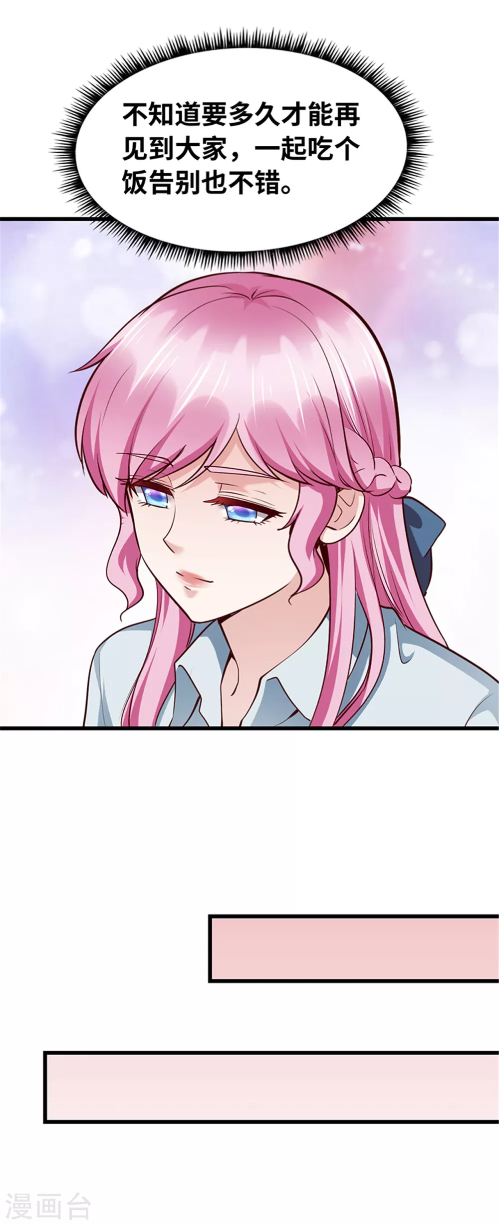 第127话(1/2)-第128话