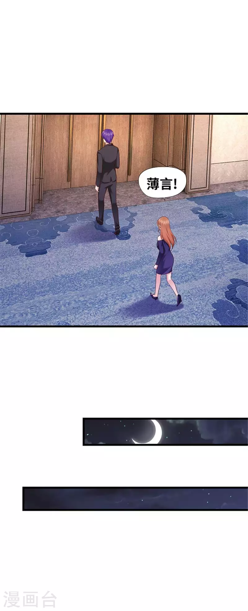 第129话(1/2)-第130话