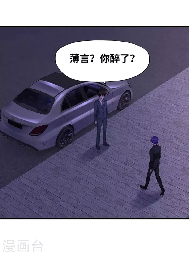第129话(1/2)-第130话